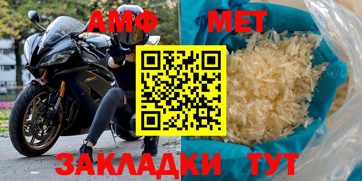 Амфетамин 97% Свободный