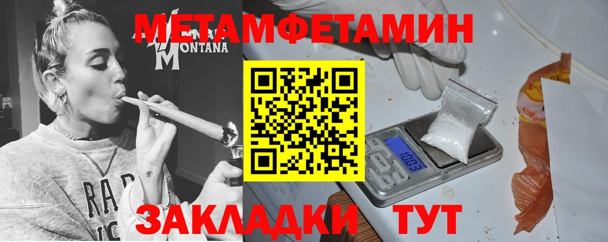АМФЕТАМИН 98%  Вход с VPN  Амфетамин  Свободный 