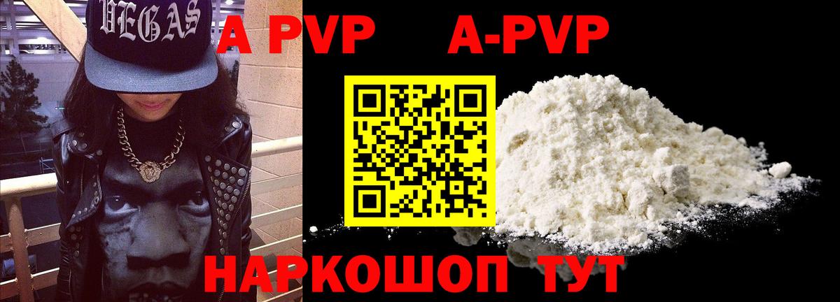 А ПВП VHQ  Вход с VPN  Свободный  A PVP СК 
