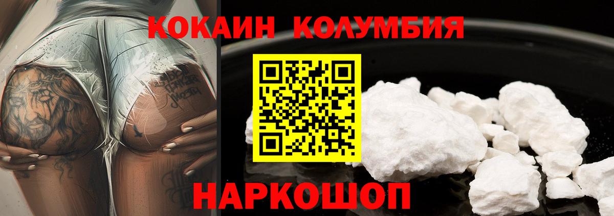Cocaine 97% Свободный