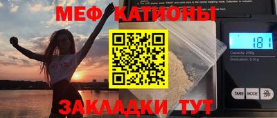 бутик Новодвинск