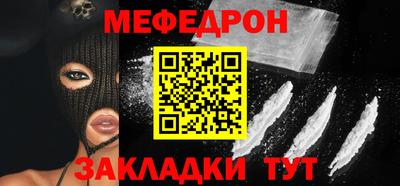 соль ск Новозыбков