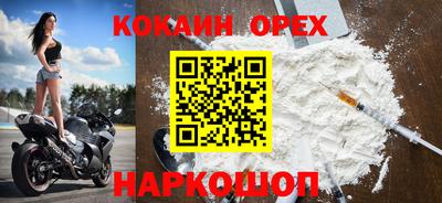 скорость mdpv Обнинск