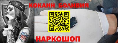 мяу мяу кристалл Нягань