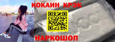 соль ск Новозыбков
