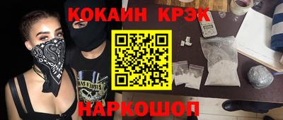 соль ск Новозыбков