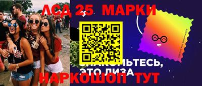 бутик Новодвинск