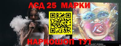 spice Новокубанск