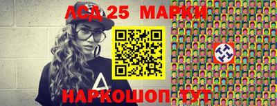 мяу мяу кристалл Нягань