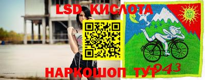 бутик Новодвинск