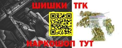 spice Новокубанск