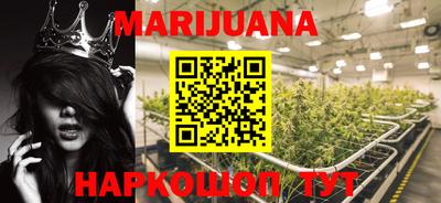 spice Новокубанск