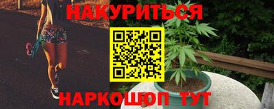 spice Новокубанск