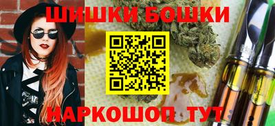 spice Новокубанск
