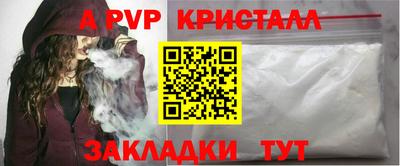 бутик Новодвинск