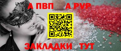 мяу мяу кристалл Нягань