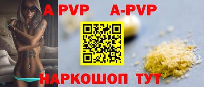 скорость mdpv Обнинск