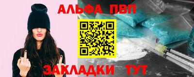 spice Новокубанск