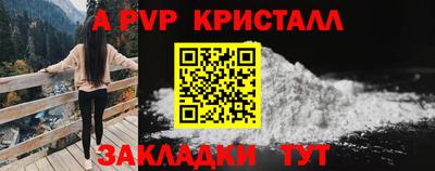 мяу мяу кристалл Нягань