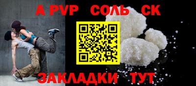 скорость mdpv Обнинск