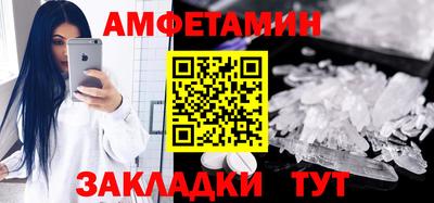 ALPHA PVP Обь