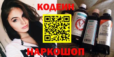 мяу мяу кристалл Нягань