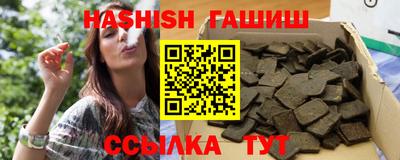 соль ск Новозыбков