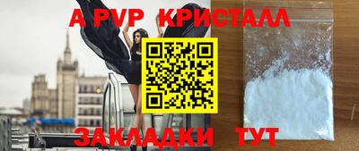 бутик Новодвинск