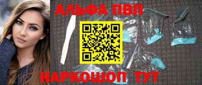 соль ск Новозыбков