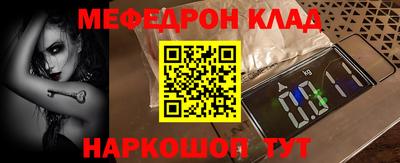 бутик Новодвинск