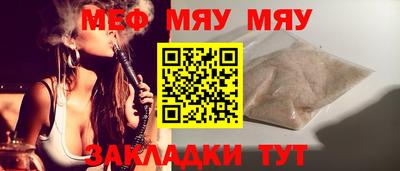 spice Новокубанск