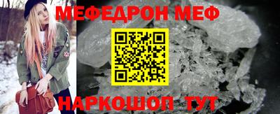 соль ск Новозыбков