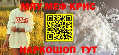 spice Новокубанск