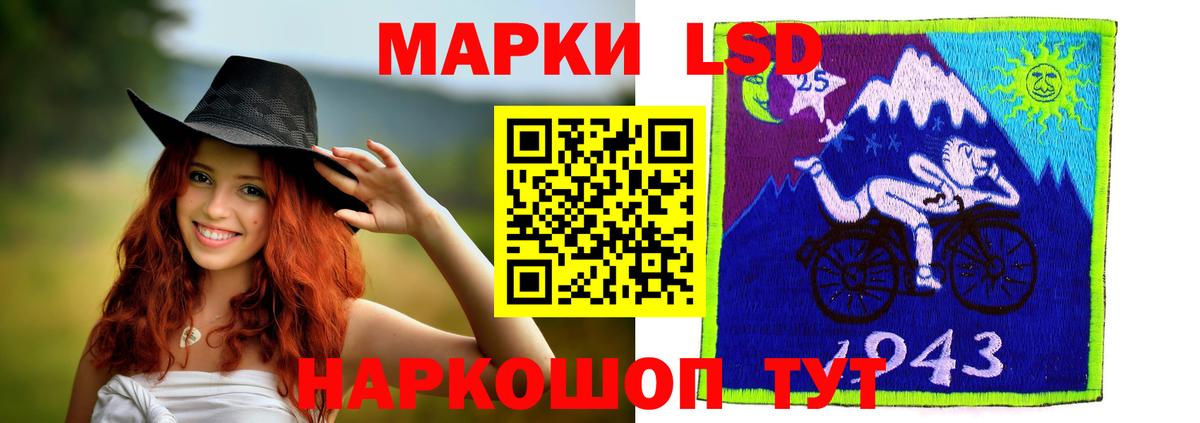 Лсд 25 экстази  LSD-25 экстази ecstasy  Вход с VPN  Лсд 25 экстази кислота  Свободный 