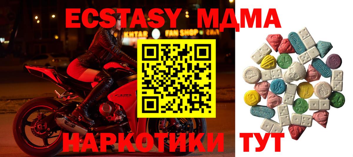 МДМА VHQ Свободный
