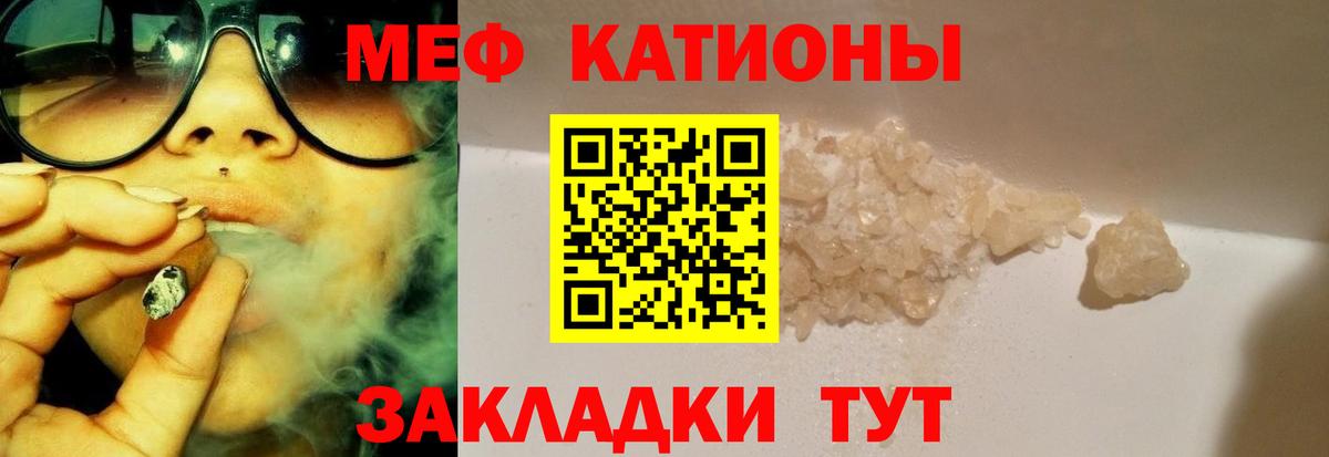 Свободный  Меф VHQ  МЕФ 4 MMC  Вход с VPN 