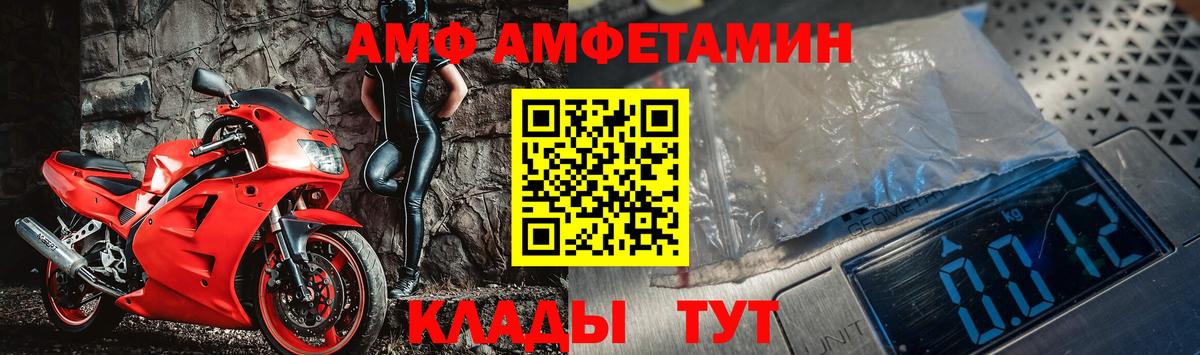 Первитин пудра  Вход с VPN  Свободный 