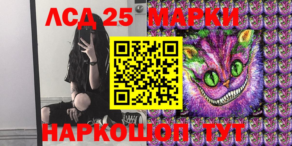 Свободный  Марки N-bome  Вход с VPN  Марки NBOMe 1,5мг 