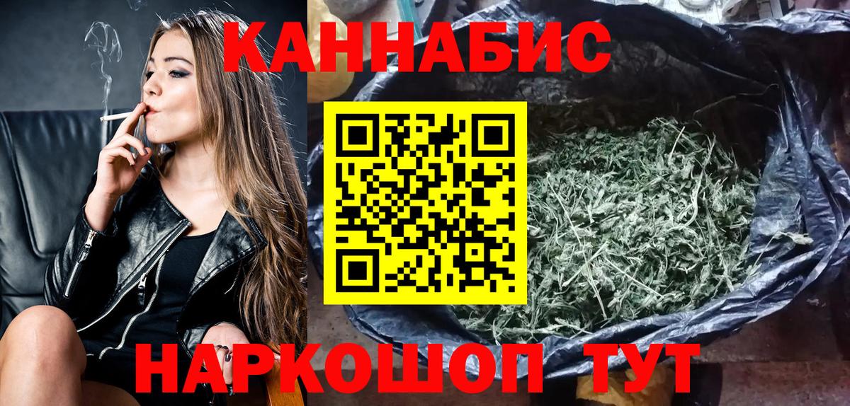 Бошки Шишки SATIVA & INDICA Свободный