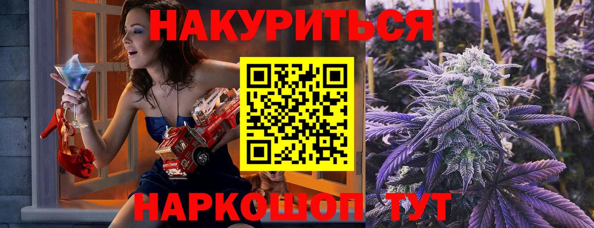 Шишки марихуана Amnesia  Конопля AK-47  Свободный  МАРИХУАНА тримм  Вход с VPN  Канабис ГИДРОПОН 